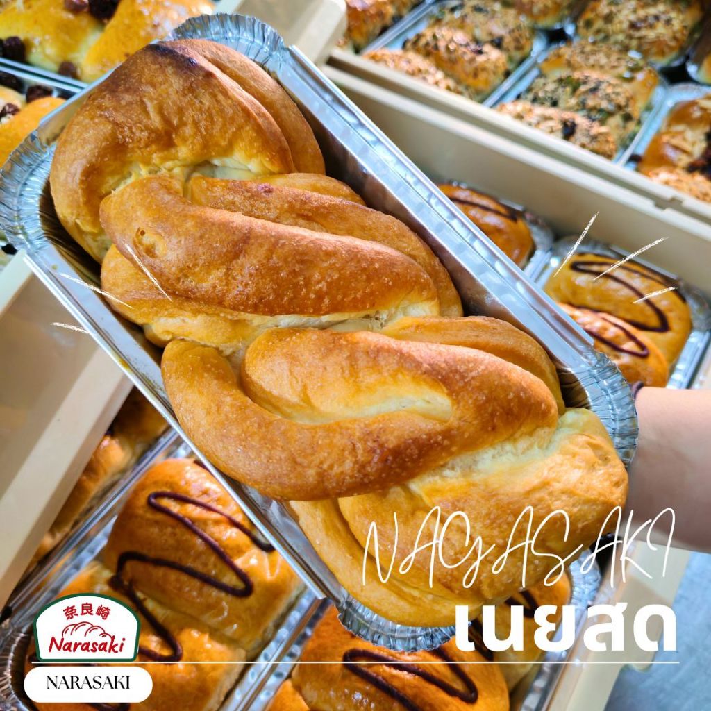 เนยสด โชคุปังนาราซากิ ขนาด300-400 กรัม ขนาดโลฟ10*19*7.5