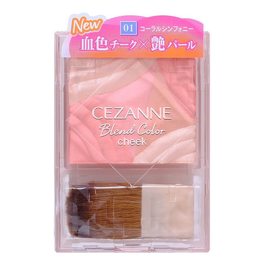CEZANNE أحمر خدود متدرج Blend Color Cheek — صورة 3