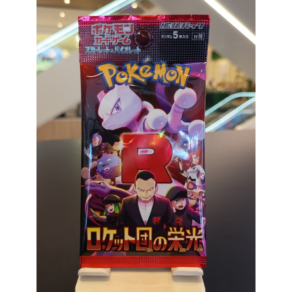 PJ JP-SV10--Pack PJ SV10 Booster Pack Pokemon Japan Booste 1 JP Pack 4521329374642
