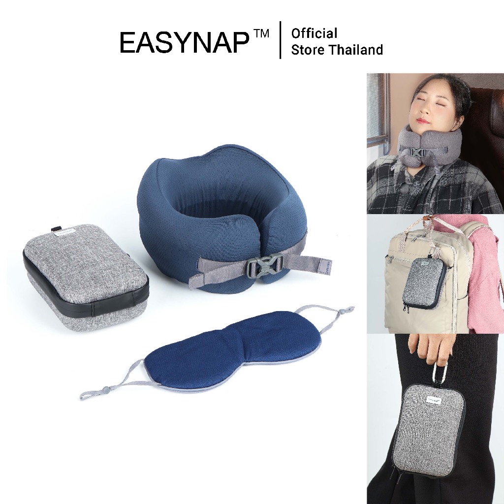 Folio : JOUR POCKET PILLOW หมอนรองคอแบบพกพา 3 ขนาดพร้อมผ้าปิดตา