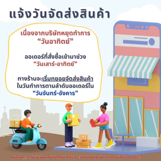 [สั่ง1ลัง/1บิล] SEKURE แผ่นรองซับ แผ่นรองซับผู้ใหญ่ ซีเคียว Size L-XL ขนาด 54X80 cm. (จำนวน 1 ลัง 12 ห่อ 120 ชิ้น)
