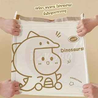 [ส่งด่วน 2 ชม.] Kokoro Home ถุงขยะ ถุงขยะม้วน ลายไดโน MB016 30ใบ ถุงขยะหูรูด มีหูหิ้ว ขนาด 45x60 พกพาง่าย เหนียว