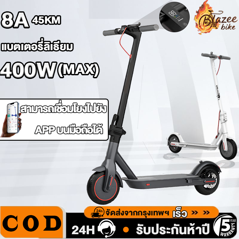 [รับประกัน 5ปี] สกูตเตอร์ไฟฟ้า สกู๊ตเตอร์ จักรยานไฟฟ้า Electric Scooter จอLED พับเก็บได้ รับน้ำหนักได้ถึง120KG