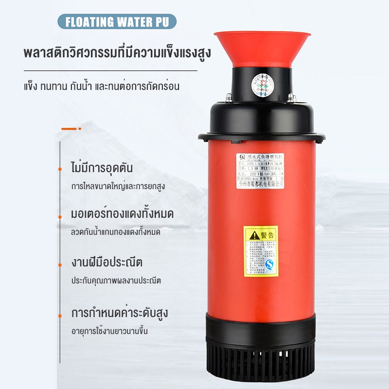 🚀จัดส่งทันที🚀ปั้มน้ำพุโซล่าเซลล์ 1500W ปั้มน้ำพุโซล่าเซลล์ ปั้มน้ำออกซิเจนลอยน้ำ ปั๊มดูดน้ำเติมออกซิเจน ทุ่นลอยปั้มน้ำ - รูปที่ 2