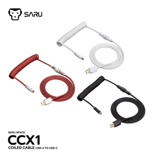 SARU COILED CABLE CCX1 USB-A to USB-C สายเคเบิลสำหรับแมคคานิ…