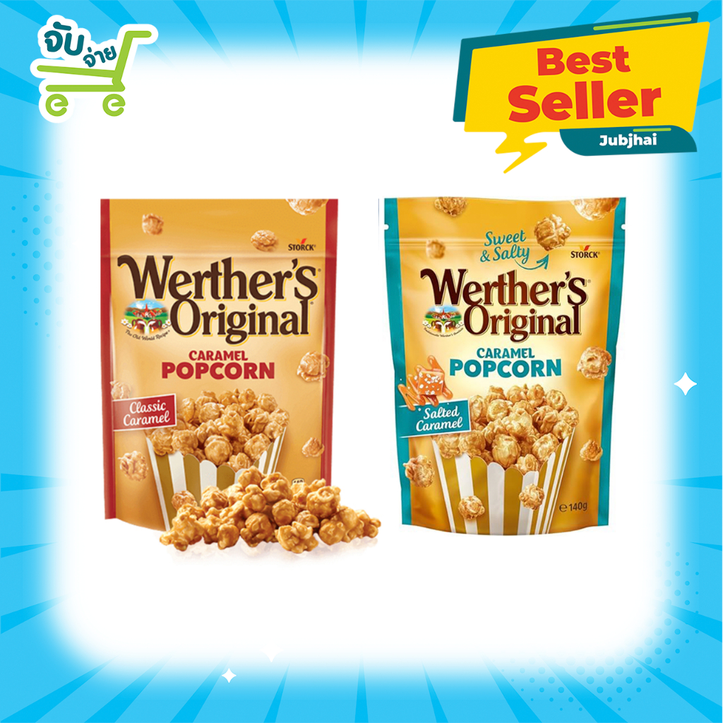 Werther's Original Caramel Popcorn ป๊อบคอร์น เวอร์เธอร์ Popsecret Cretors Darda GARRETT Werther popc