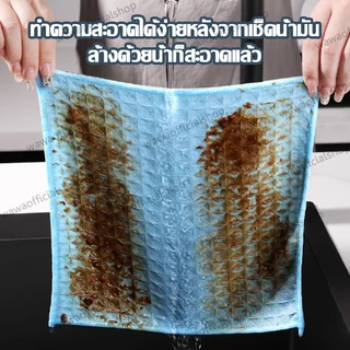ผ้าเช็ดจานเกรดพรีเมี่ยม 30*30cm ผ้าเช็ดทําความสะอาดวาฟเฟิล ผ้าเช็ดจานซับน้ำดี อเนกประสงค์ เช็ดมือ จาน โต๊ะ ผ้าเช็ดรถ