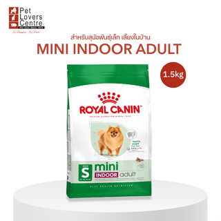 Royal canin Mini Indoor Adult 1.5-3kg. โรยัล คานิน Mini Indo…