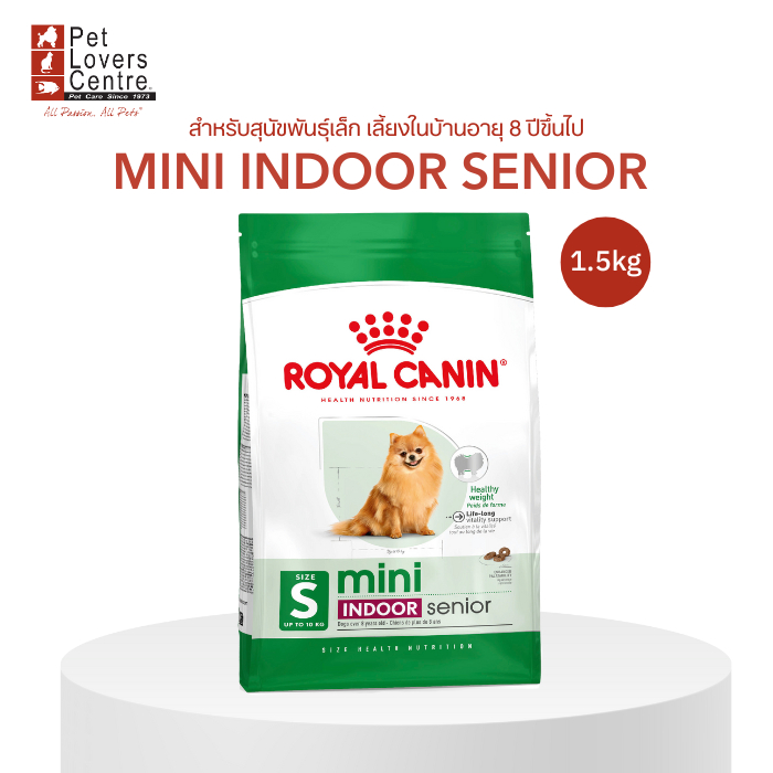 ROYAL CANIN MINI INDOOR SENIOR 1.5-3kg - โรยัล คานิน สำหรับสุนัขพันธุ์เล็ก เลี้ยงในบ้านอายุ 8 ปีขึ้นไป