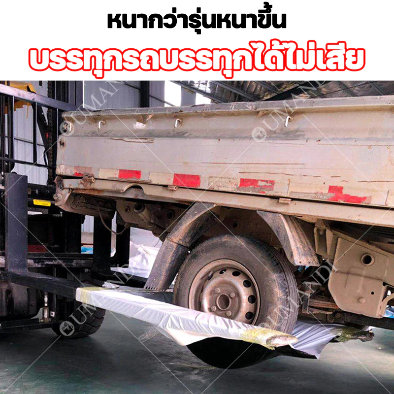 ผ้าใบกันฝน PVC 600g หนาพิเศษ thumbnail 4