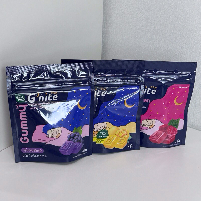 HandyHerb Gummy G’nite แฮนดี้เฮิร์บ กัมมี่ จี’ไนท์ (4 ชิ้น/ซอง)