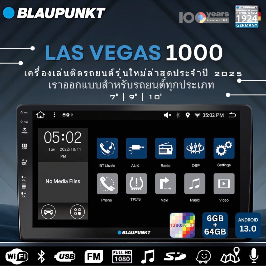 จัดส่งภายใน 24 ชั่วโมง 🔵𝘽𝙇𝘼𝙐𝙋𝙐𝙉𝙆𝙏 6GB𝗥𝗔𝗠+64GB𝗥𝗢𝗠 เครื่องรับวิทยุ 7/ 9/ 10 นิ้ว | ระบบเสียงวิทยุ Android | QuadCore Mult.