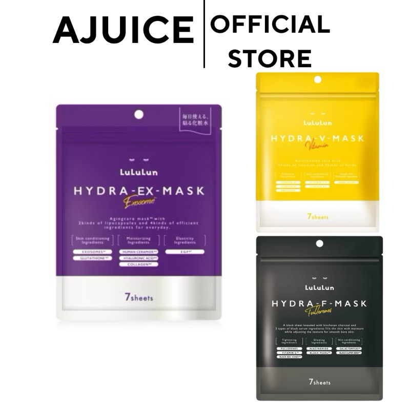 หิ้วเองจากญี่ปุ่น💚🇯🇵‼️พร้อมส่งที่ไทย****Lululun มาสก์เทคโนโลยีใหม่ Hydra Ex Mask Exosome บรรจุ 7 ชิ้