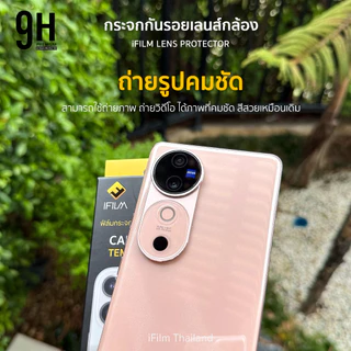 🔥 ฟิล์มกันรอย เลนส์กล้อง 9H For Redmi Note15 Pro Note 13Pro Redmi15 C Redmi14C Redmi A7 Pro xiaomi ฟิล์มกล้อง iFilm Lens