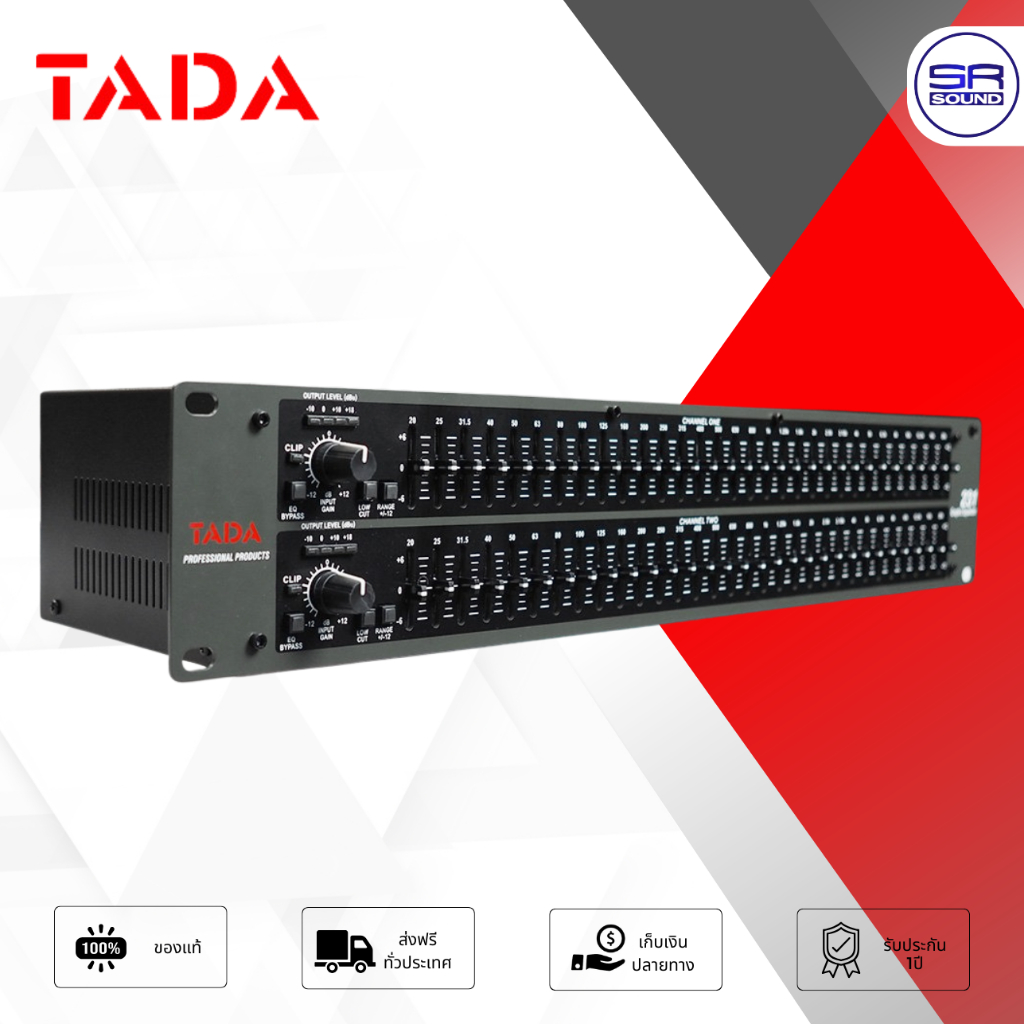 TADA 231XL Equalizer อิควอไลเซอร์ 31+31 แบนด์ สเตอริโอกราฟฟิก EQ 2ชั้น