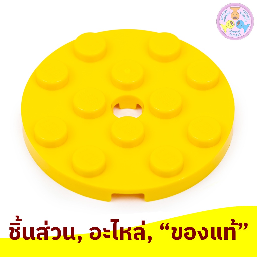 ชิ้นส่วน อะไหล่ เลโก้ Lego Part No. 60474, Plate, Round 4 x 4 with Hole, 1 ชิ้น (6096210, etc.)