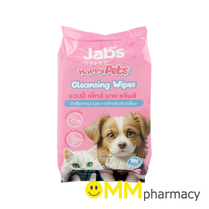 JABS HAPPY PETS CLEANSING WIPES 20แผ่น