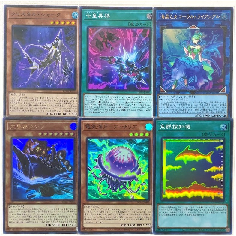 Yugioh DP26 แยกใบ UR,SR Duelist Pack: Duelists of Abyss