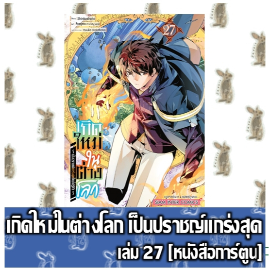 Thumbnail 5
