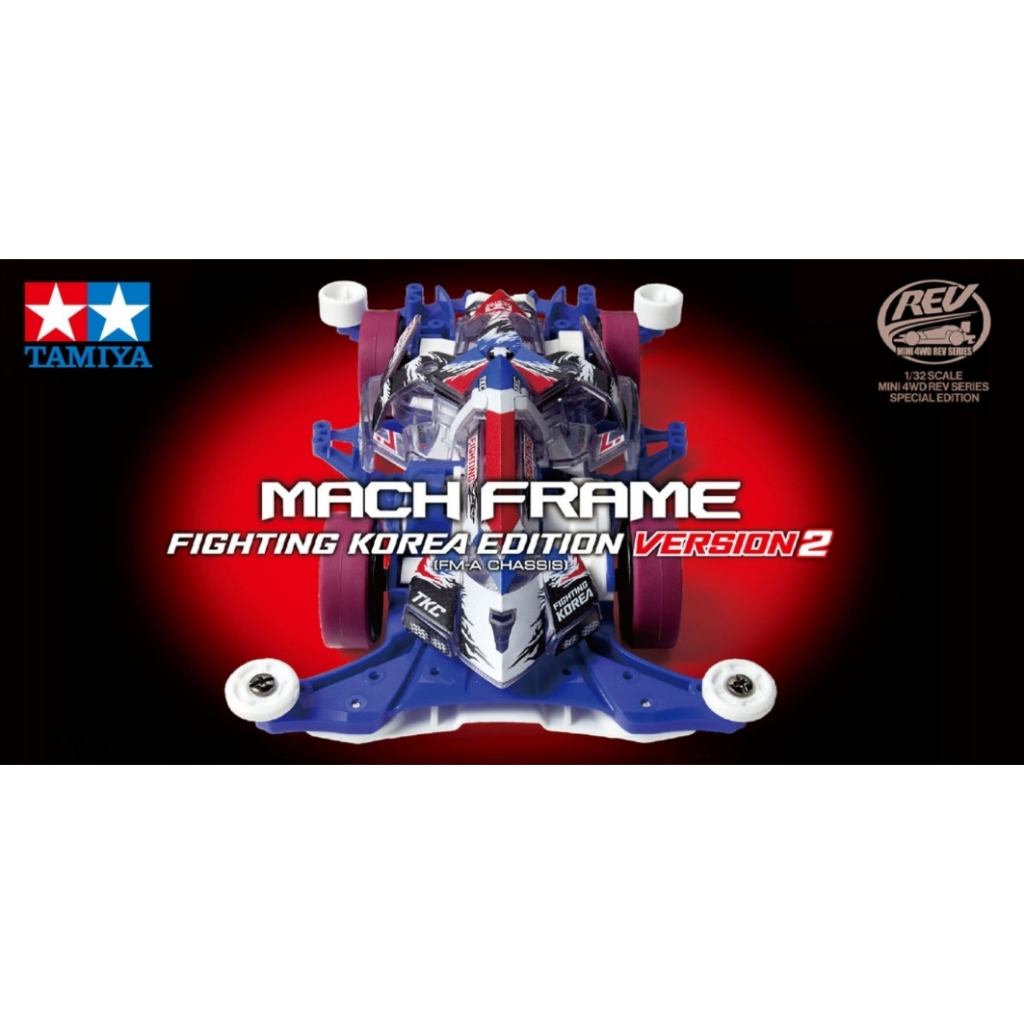 รถกล่อง Tamiya 92451 - Mach Frame Fighting Korea Edition Ver.2 (FM-A CHASSIS) ของใหม่ แท้นะคะ