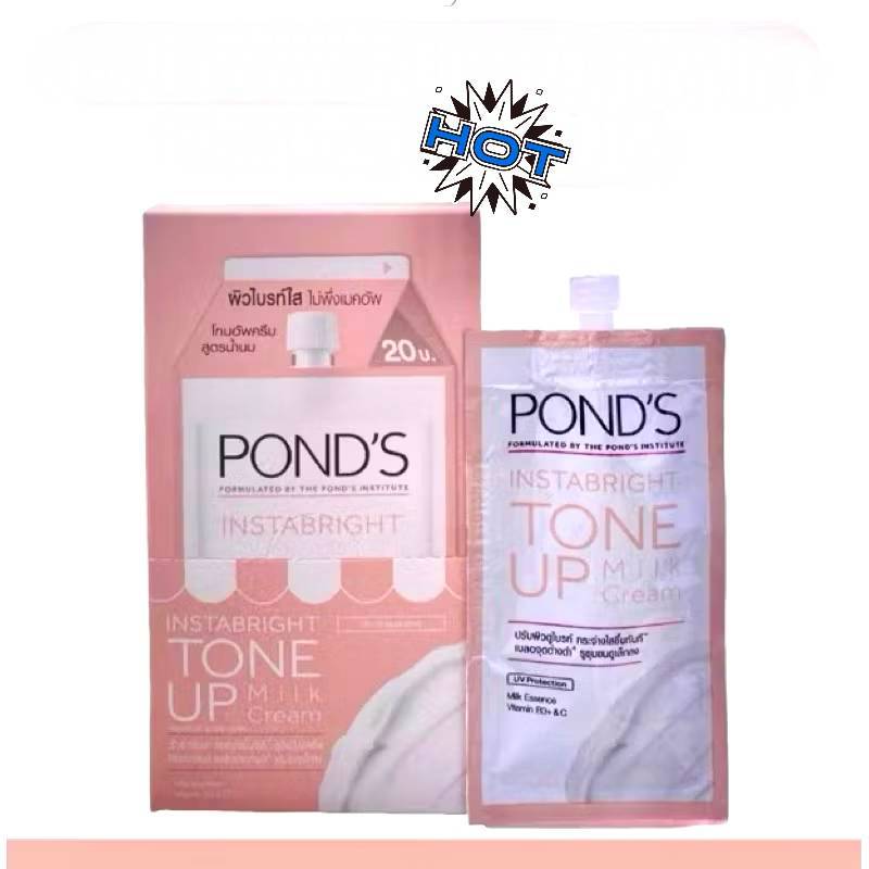 ครีมซอง Pond's instabright tone up milk cream พอนด์ส โทนอัพ 7 กรัม ( 6 ซอง)