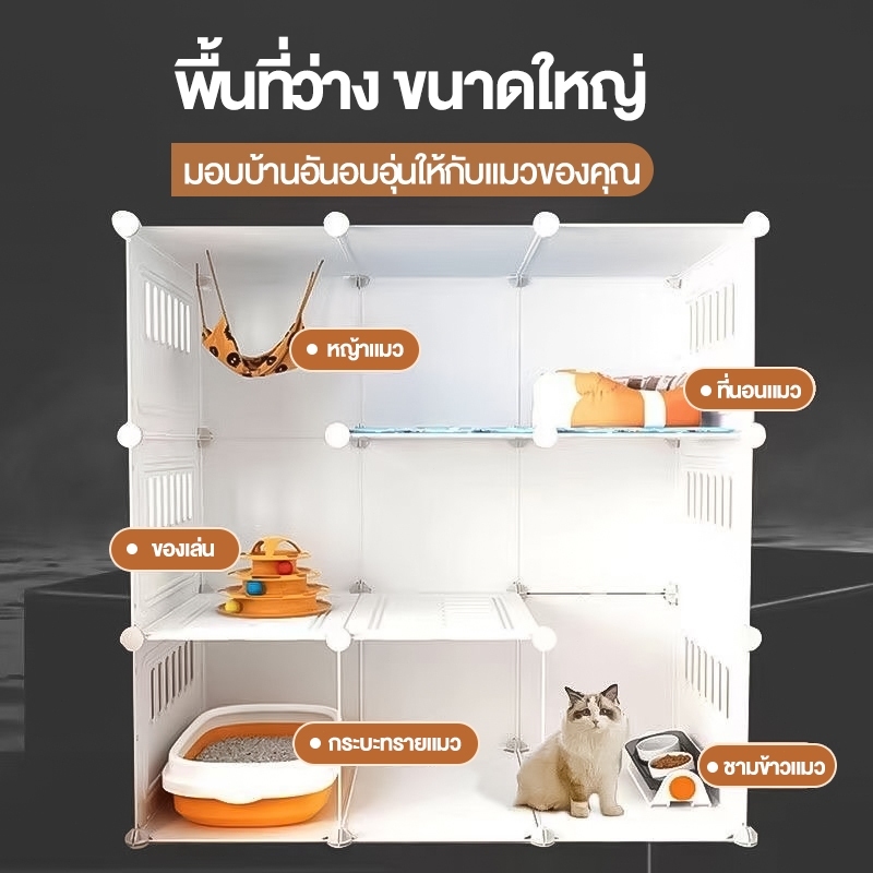 กรงแมว คอนโดแมว กรงสัตว์เลี้ยง คอกสัตว์เลี้ยง กรงกระต่าย กรงสัตว์เลี้ยง กรงแมวและสุนัข รูปที่ 4