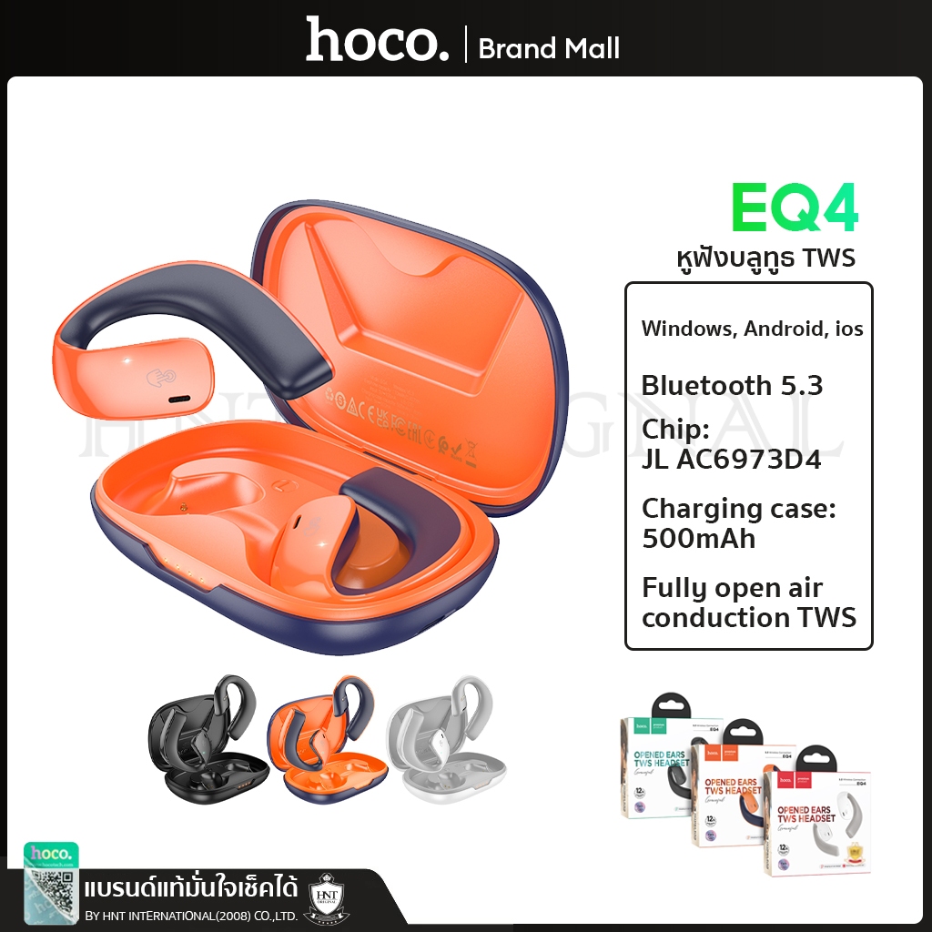 Hoco EQ4 หูฟังบลูทูธแบบคล้องหู ไร้สาย Open Ears TWS Headsets Open Ears