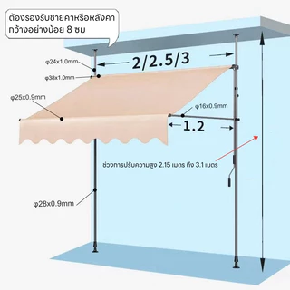 Outdoor awnings กันสาดตั้งตรง กันสาดพับเก็บได้ แนวตั้งปรับได้ ติดง่ายไม่ต้องเจาะผนัง กันสาดระเบียงบ้าน คอนโด