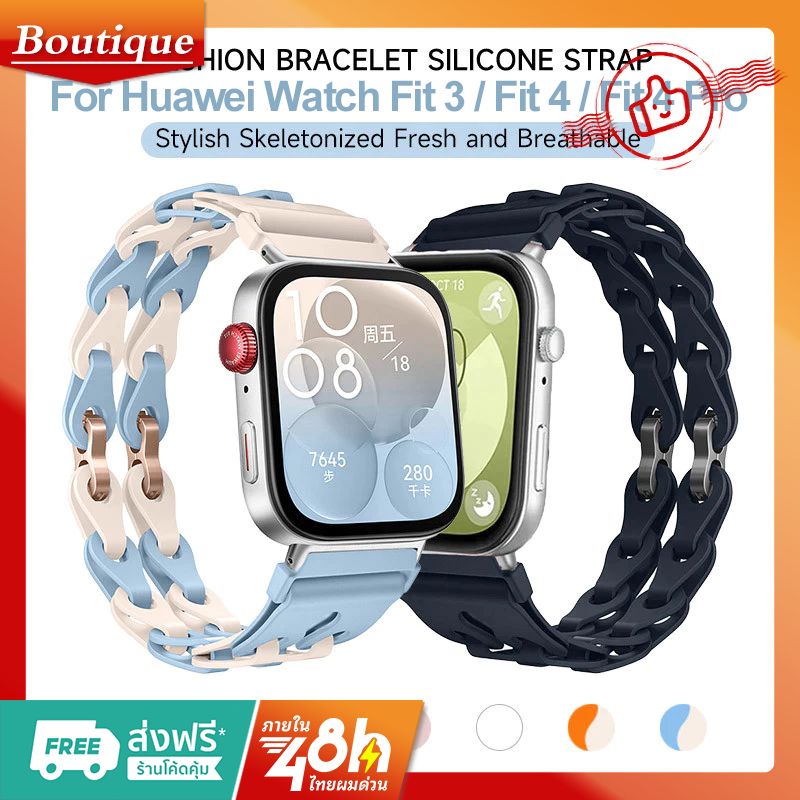 สําหรับ Huawei Watch Fit 3 / Fit 4 / Fit 4 Pro ใหม่สร้อยข้อมือคู่สีสันสดใสสําหรับ สายรัดข้อมือกีฬาเปลี่ยนอุปกรณ์เสริม