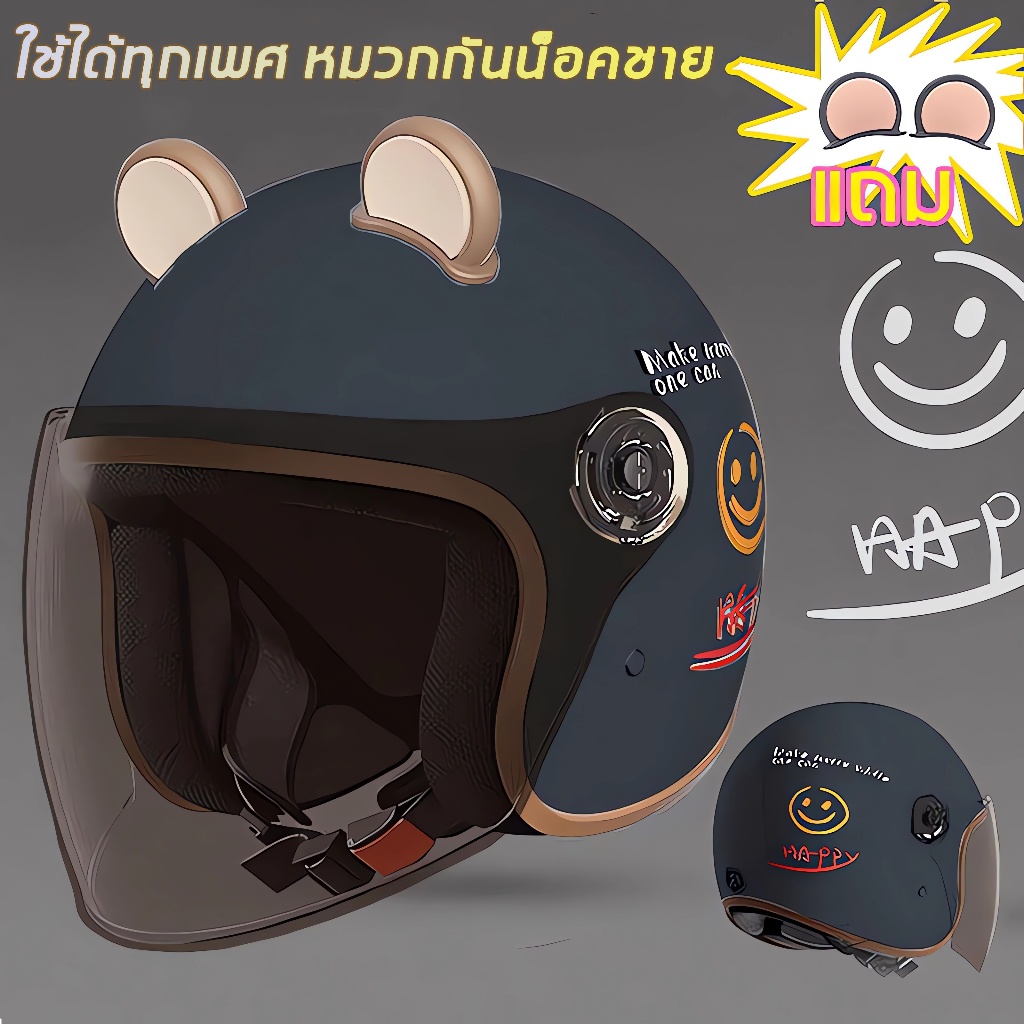 หมวกกันน็อคมอเตอร์ไซค์ทั้งชายและหญิง หมวกกันน็อคมอเตอร์ไซค์คุณภาพสูง วัสดุป้องกันหมอก HD เป็นมิตรกับสิ่งแวดล้อม สะดวกสบา