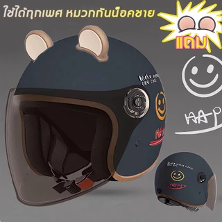 หมวกกันน็อคมอเตอร์ไซค์ทั้งชายและหญิง หมวกกันน็อคมอเตอร์ไซค์คุณภาพสูง วัสดุป้องกันหมอก HD เป็นมิตรกับสิ่งแวดล้อม สะดวกสบา