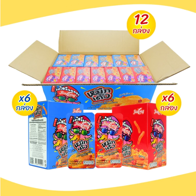 ใหม่!คุ้มมาก หมึกเด้งคละ2รสชาติ แบรนด์ JiaLong 1ลัง 144ซอง รสละ6กล่อง
