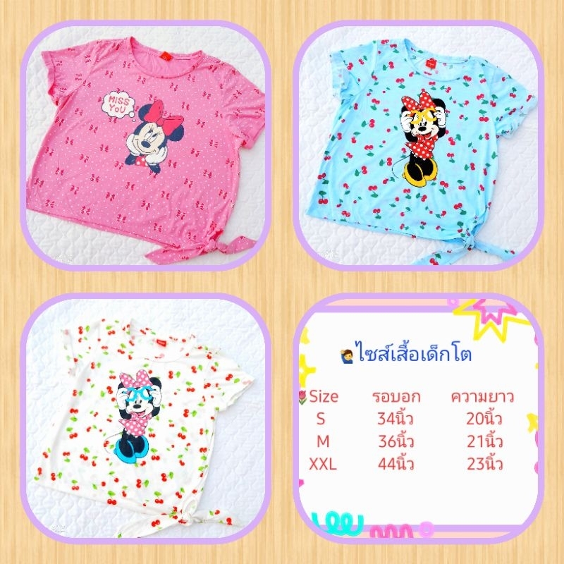 เสื้อยืดเด็กโต ป้ายDisney งานห้างล้างสต๊อกราคาถูก