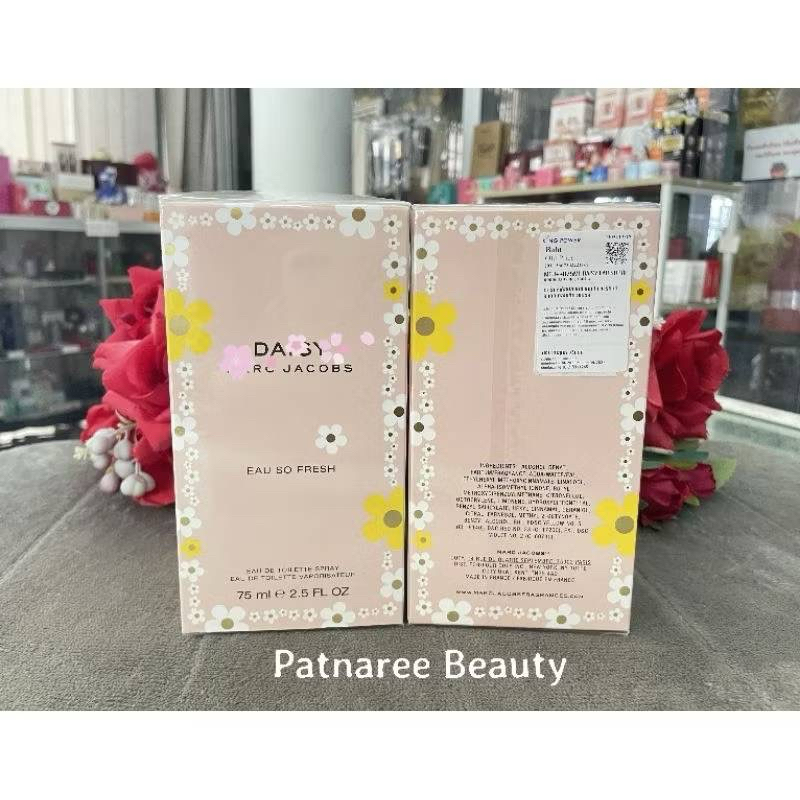 น้ำหอม ป้ายking💯มารค J คอป รุ่น Daisy Eau so Fresh EDT 75ml