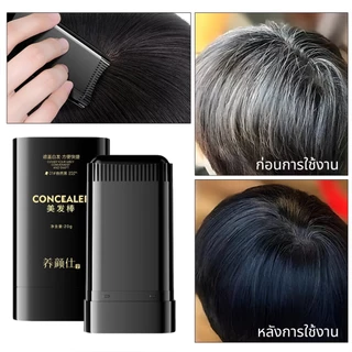 แท่งย้อมผมพร้อมหวีติดผม,ดีไซน์หมุนได้ ไม่เหนียวเหนอะ กันน้ำ กันเหงื่อ ใช้ได้ทุกวัน ปกปิดผมหงอก