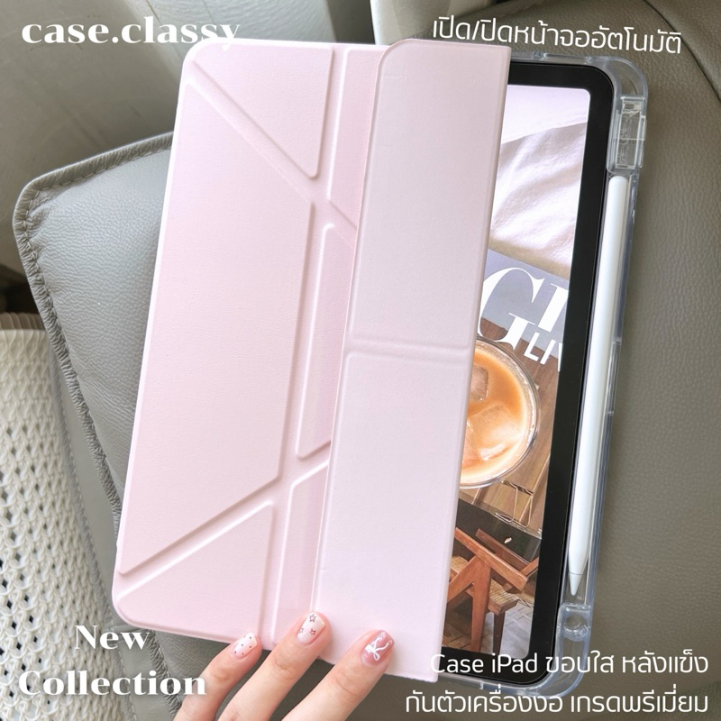 [ ร้านไทย ] เคส iP อะคริลิกใสแข็งแรง กันงอกันกระแทก วัสดุพรีเมี่ยม 5in1