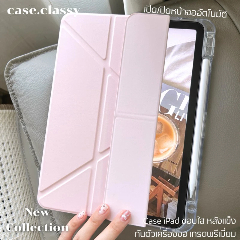 [ ร้านไทย ] เคส iP อะคริลิกใสแข็งแรง กันงอกันกระแทก วัสดุพรีเมี่ยม 5in1