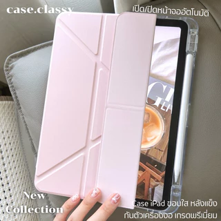 [ ร้านไทย ] เคส iP อะคริลิกใสแข็งแรง กันงอกันกระแทก วัสดุพรีเมี่ยม 5in1
