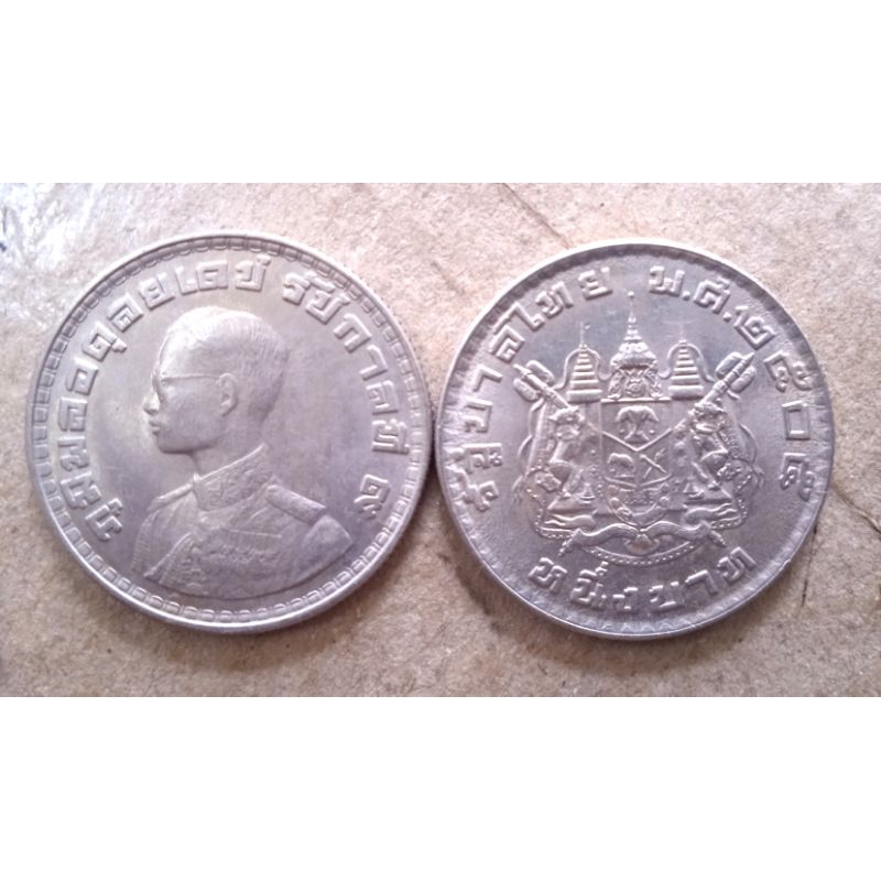 เหรียญ 1 บาทปี 2505สภาพไม่ผ่านใช้ 1 เหรียญราคา 109 บาท