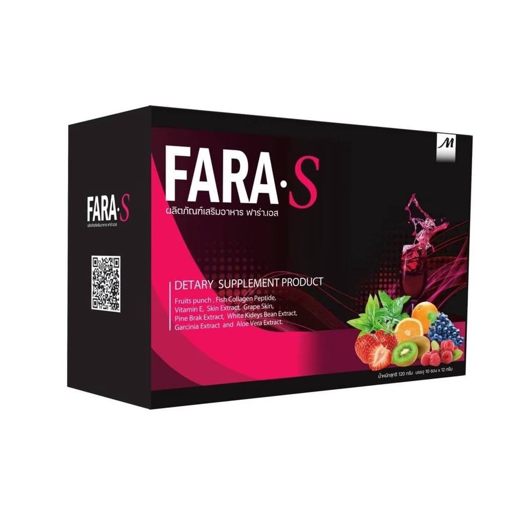 👍FARA S Detox ฟาร่าเอสดีท็อกซ์