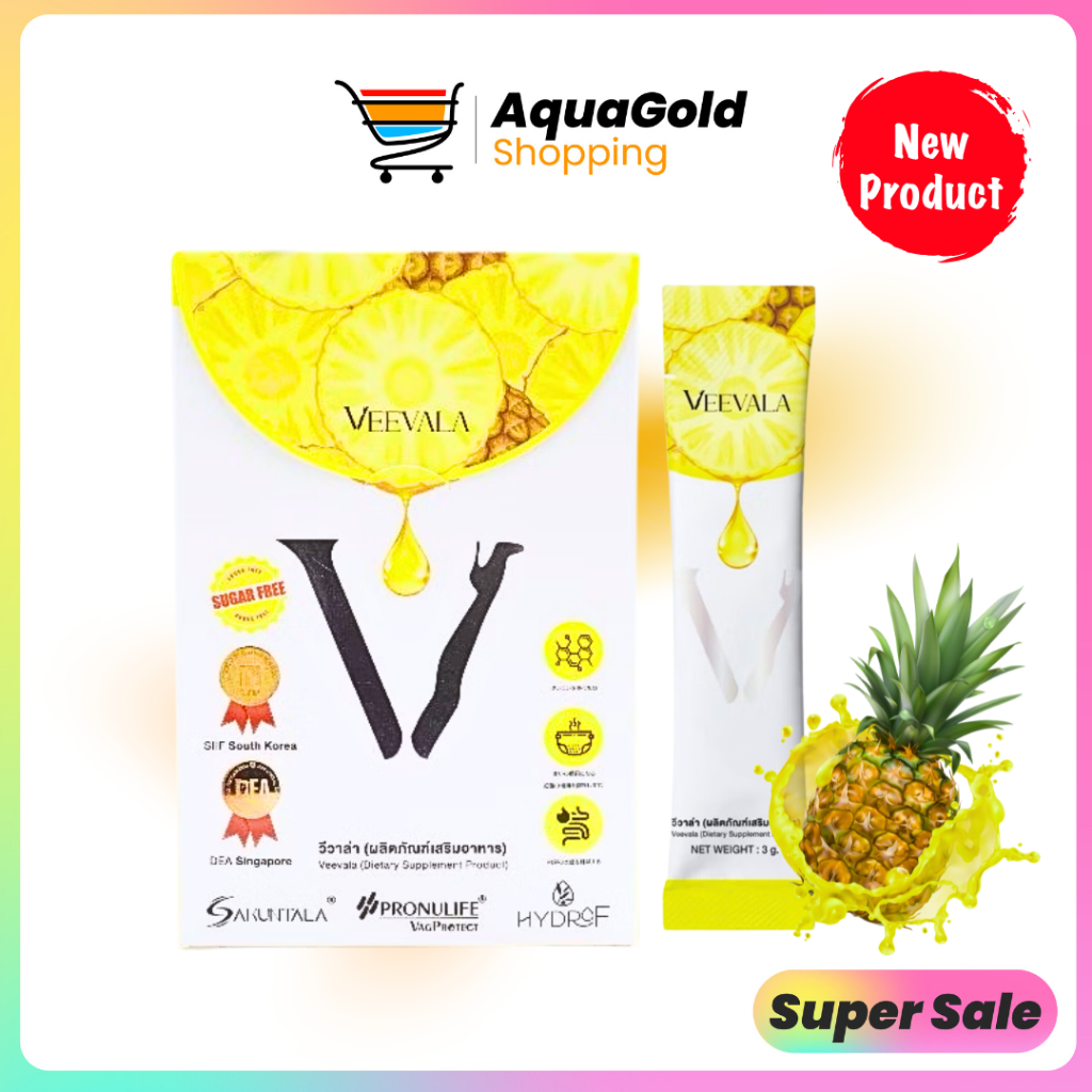 Veevala-วีวาล่า ผงน้องหอม ผลิตภัณพ์เสริมอาหาร วีวาล่า ต้นหอม 1 กล่อง บรรจุ 9 ซอง (1 กล่อง )