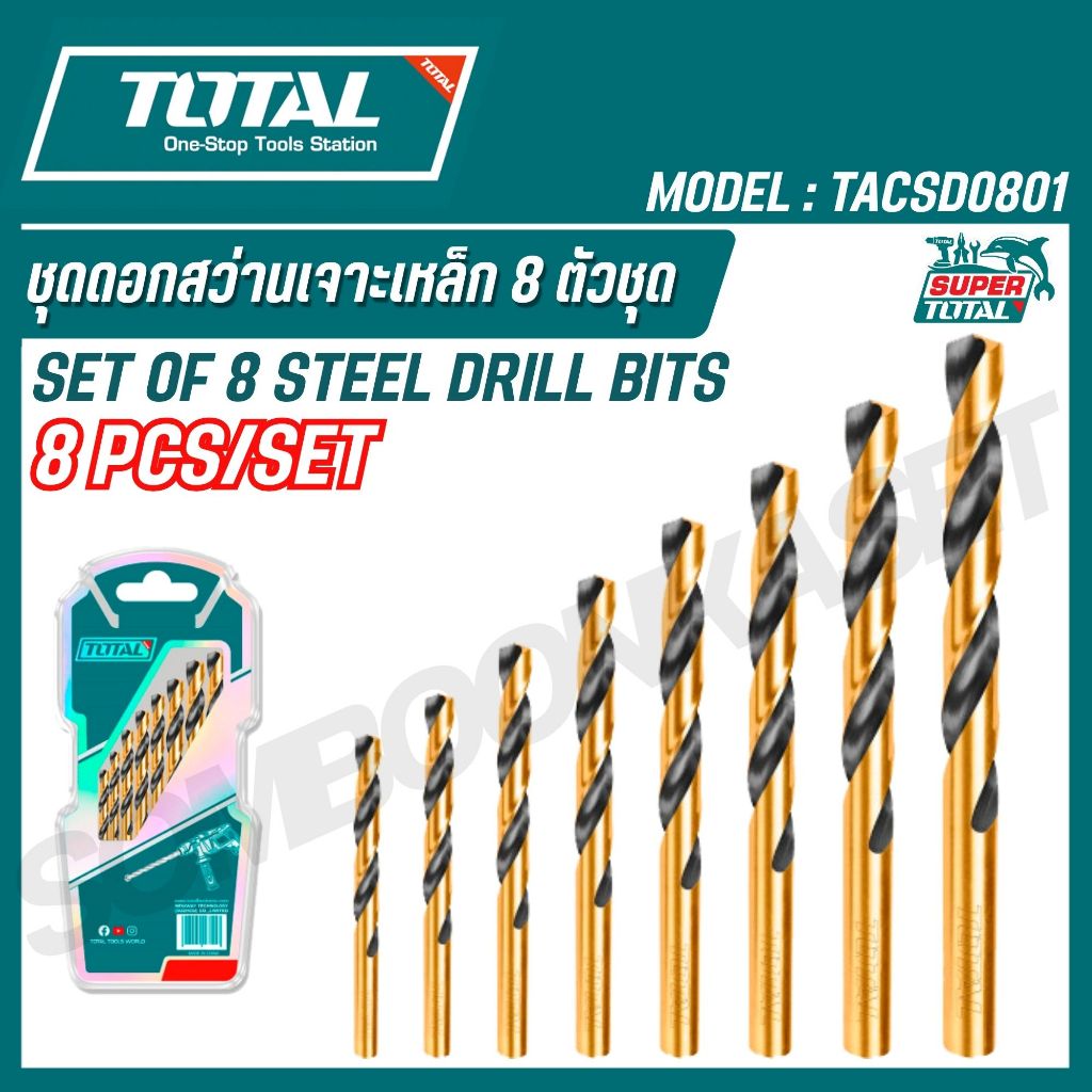 ชุดดอกสว่าน 16ตัวชุด ( เจาะเหล็ก ปูน ไม้ ) TOTAL ( รุ่น TACSDL11608 )