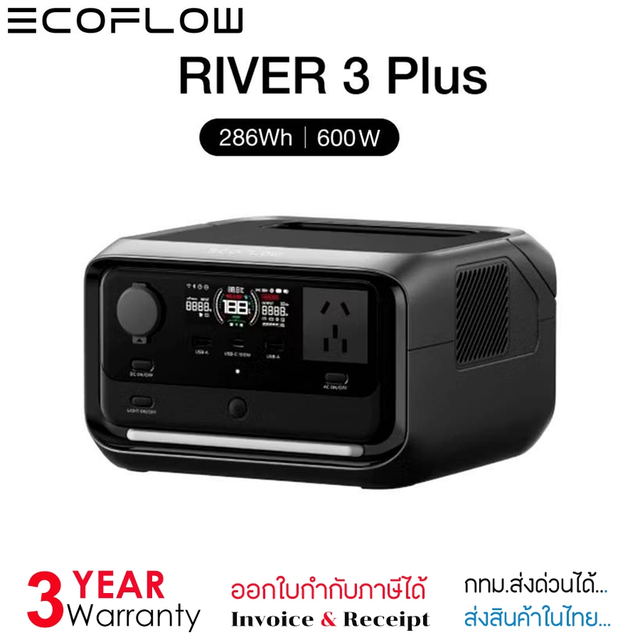 ECOFLOW RIVER 3 Plus Portable Power Station 600W/286Wh