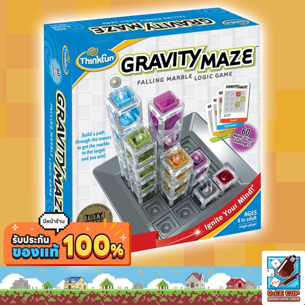 [ของแท้] Gravity Maze Board Game
