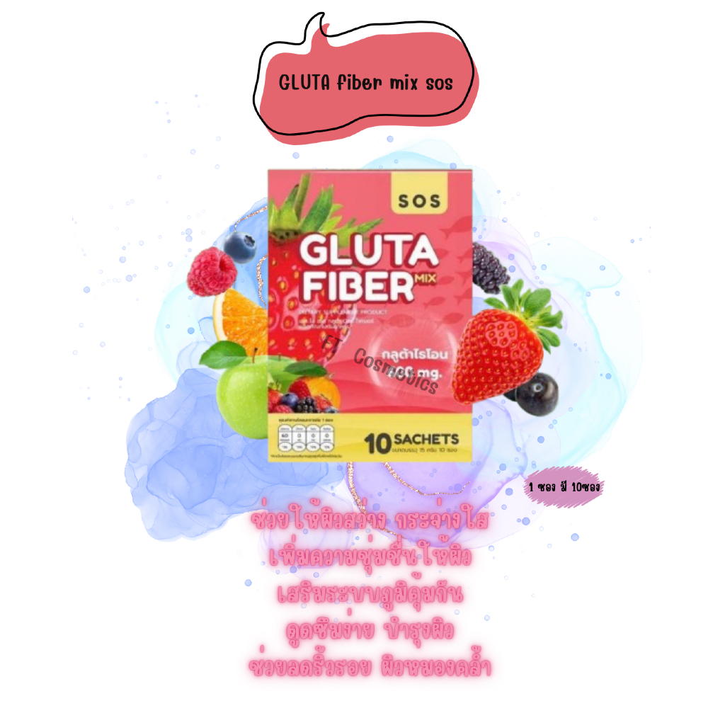 GLUTA fiber mix sos SOS GLUTA FIBER