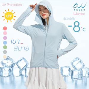 AIRWELL เสื้อกันUVติดแอร์ผู้หญิง รุ่นUV Protection เสื้อแขนยาว เสื้อกันแดดกันยูวี ผ้ายืดใส่สบาย ระบายอากาศได้ดี UPF50+