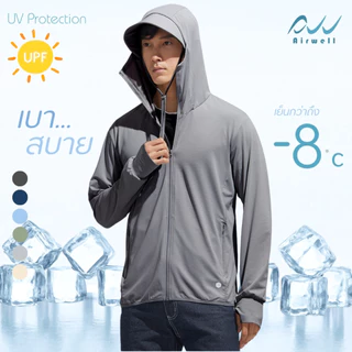 AIRWELL เสื้อกันUVติดแอร์ผู้ชาย รุ่นUV Protection เสื้อแขนยาว เสื้อกันแดดกันยูวี ผ้ายืดใส่สบาย ระบายอากาศได้ดี UPF50+