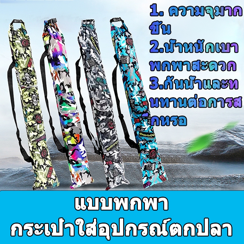 🐬HAIYI FISHING🐬Fishing hook bag กระเป๋าใส่เบ็ดตกปลา สายสะพายปรับระดับได้ พร้อมตัวล็อค กันน้ำได้