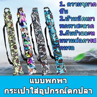 🐬HAIYI FISHING🐬Fishing hook bag กระเป๋าใส่เบ็ดตกปลา สายสะพาย…