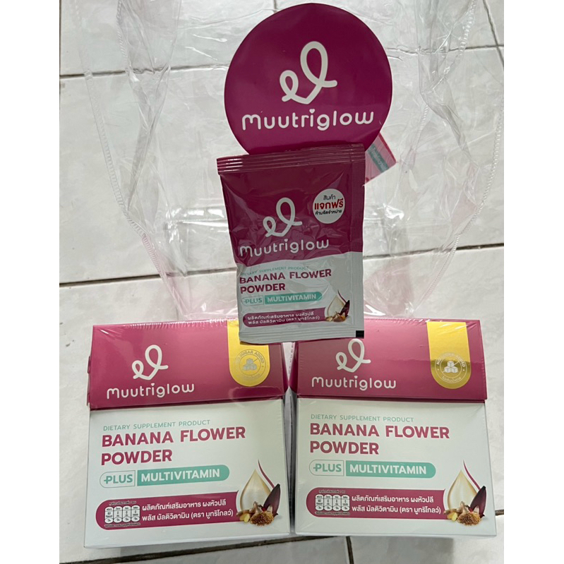 Muutriglow มูทริโกลว์ เครื่องดื่มหัวปลีสกัด ผสมวิตามิน สมุนไพร บำรุงน้ำนมแม่ เพิ่มน้ำนม 1 กล่อง 10 ซ